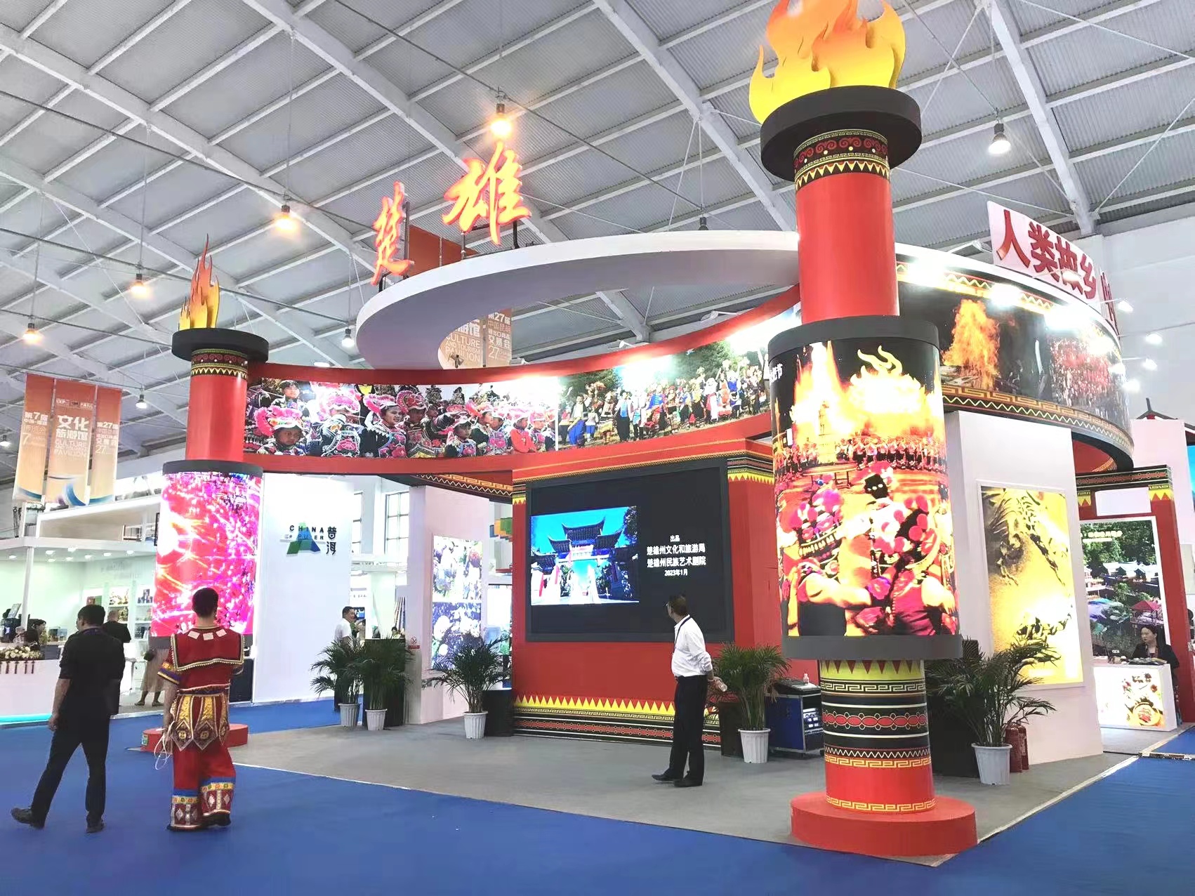 微信圖片_20230817094840 微信圖片_20230817094840