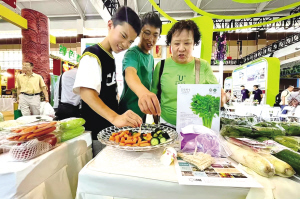 蕓嶺鮮生有機蔬菜展位