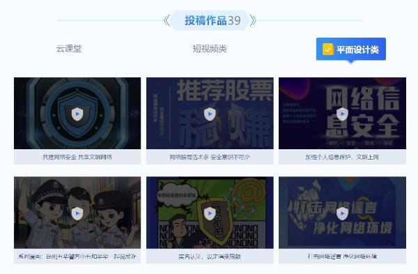 QQ截圖20230818174222 QQ截圖20230818174222