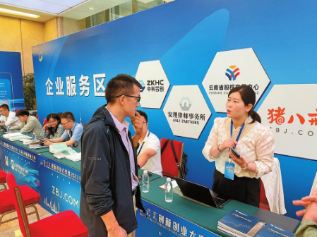 微信截圖_20230824082021 微信截圖_20230824082021