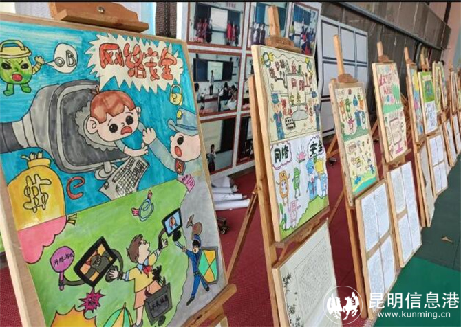 昆明信息港 昆明信息港