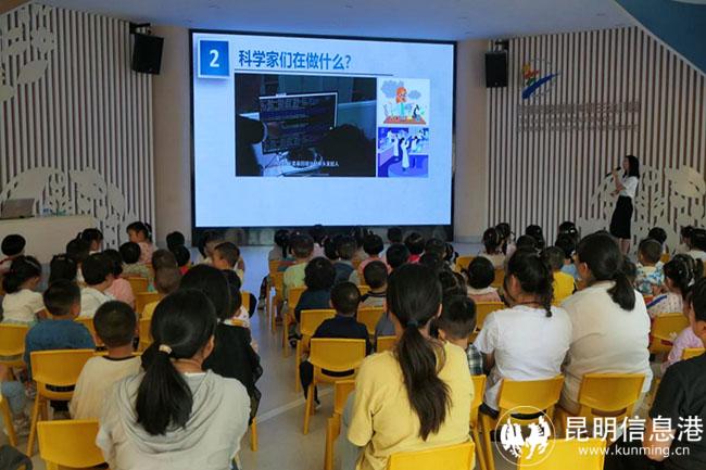 9月20日下午，中國科學(xué)院昆明動物研究所曾琳博士為小朋友們帶來神奇的動物冬眠科普大課堂