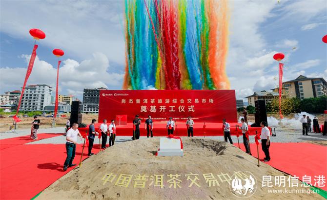 微信圖片_20230921172823 微信圖片_20230921172823