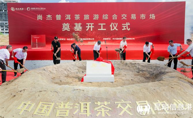 微信圖片_20230921172830 微信圖片_20230921172830