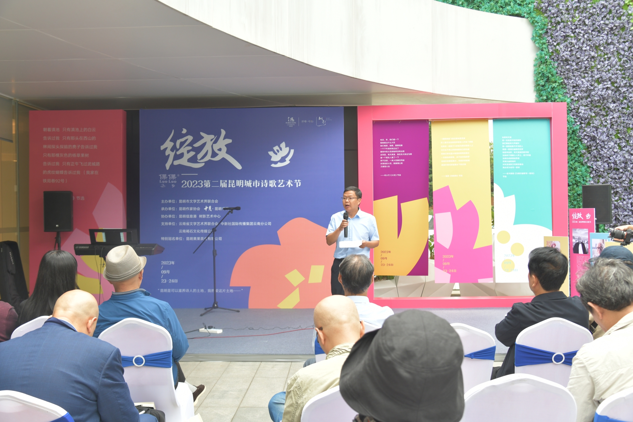 微信圖片_20230923224813