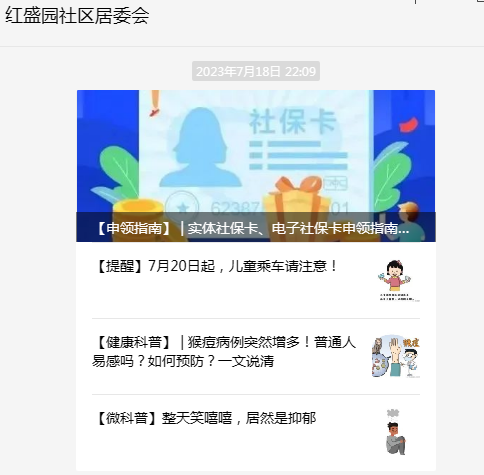 微信圖片_20230927112212 微信圖片_20230927112212