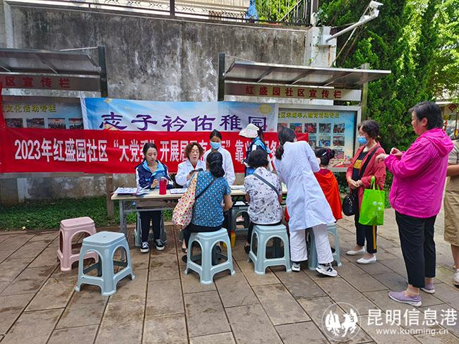 微信圖片_20230927112254