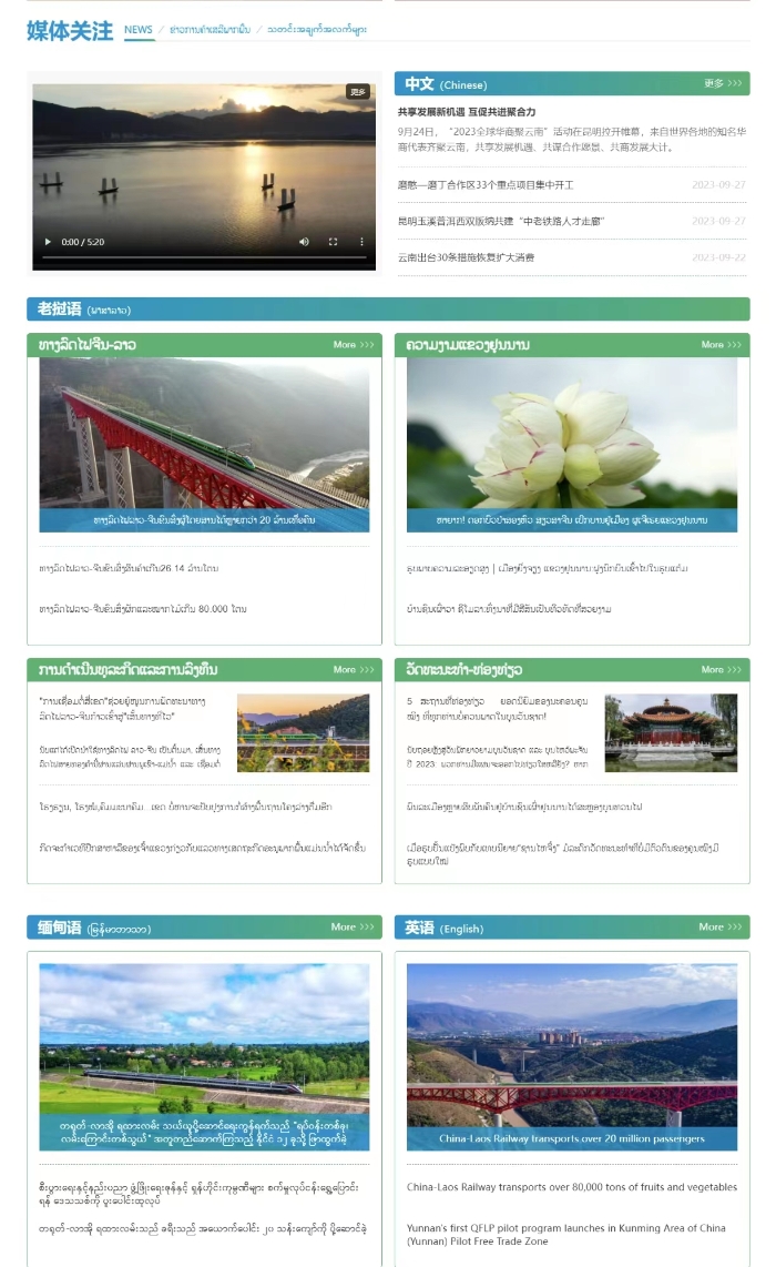 微信圖片_20230928145137 微信圖片_20230928145137