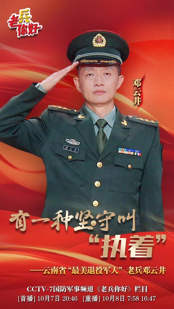 微信圖片_20231007173227