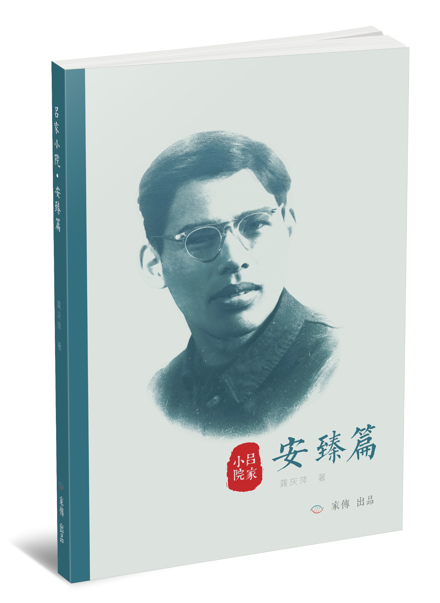 微信圖片_20231015175340 微信圖片_20231015175340