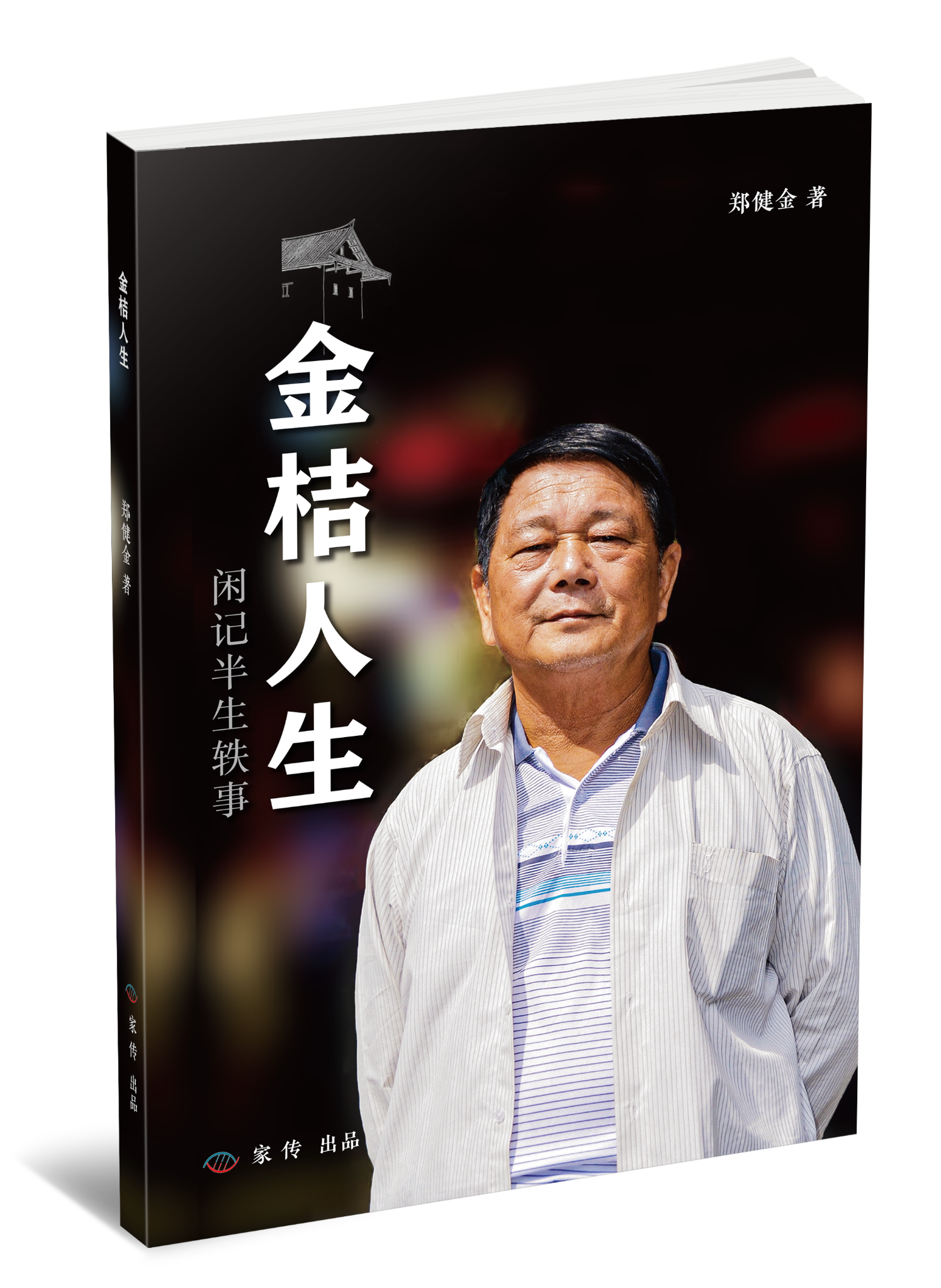 微信圖片_20231015175350 微信圖片_20231015175350