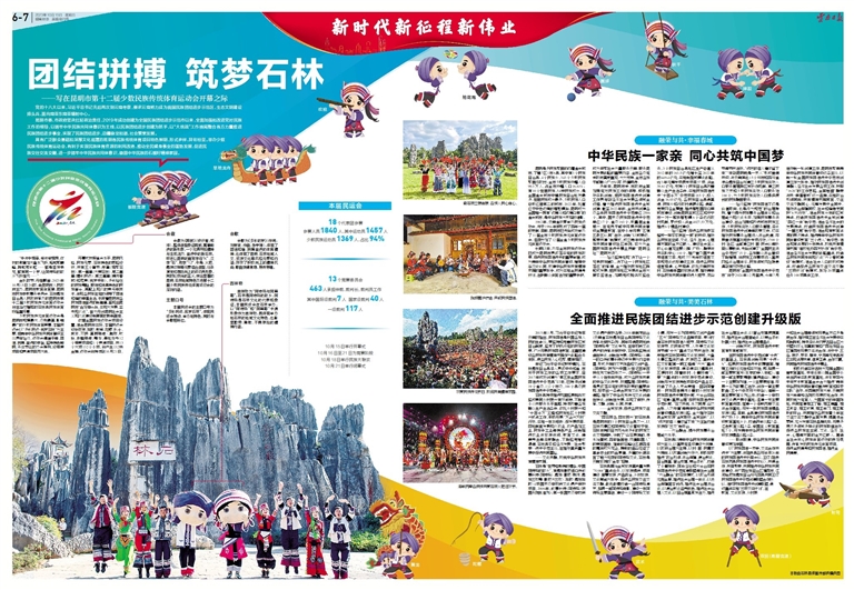 ynrb_2023-10-15_06_s ynrb_2023-10-15_06_s