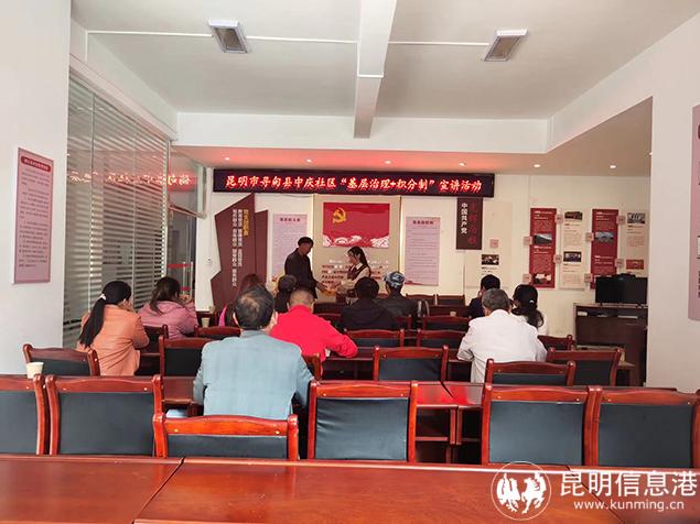 積分制管理1 積分制管理1