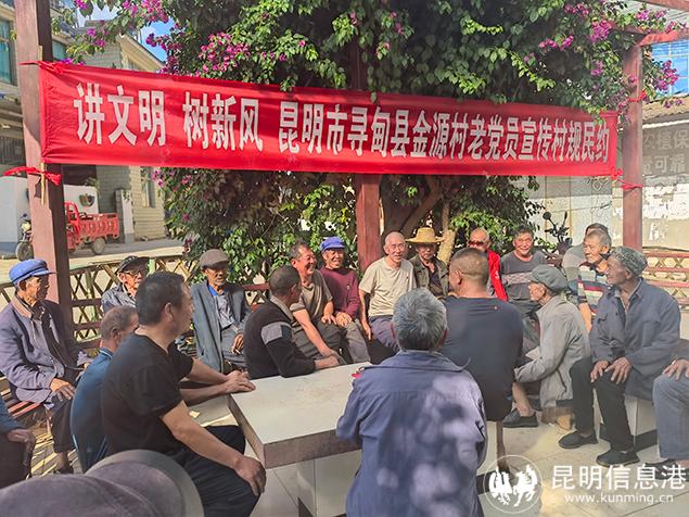 村規(guī)民約2 村規(guī)民約2