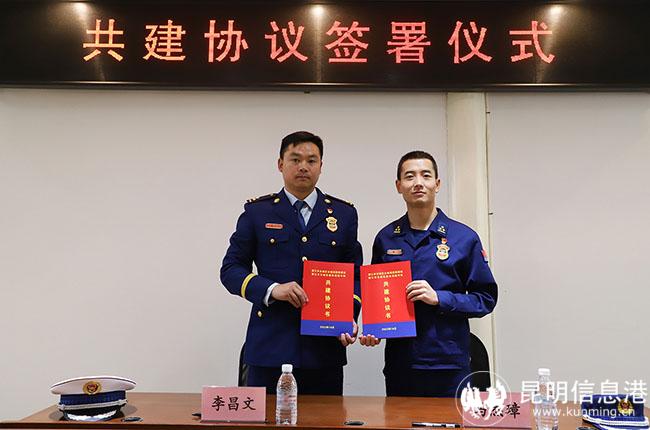 5簽署共建協(xié)議