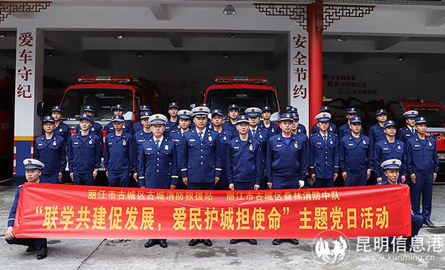 7主題黨日活動合影留念