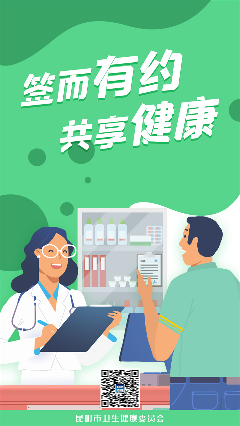 微信圖片_202310301137331 微信圖片_202310301137331