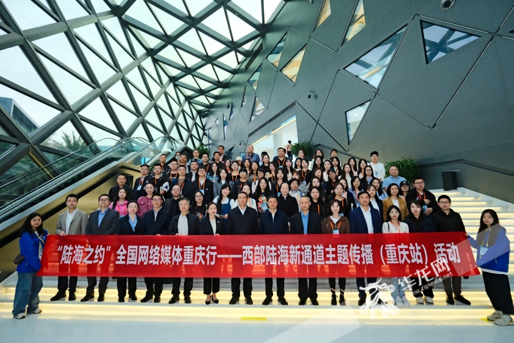 媒體記者合影。華龍網(wǎng) 記者 王慶煉 攝