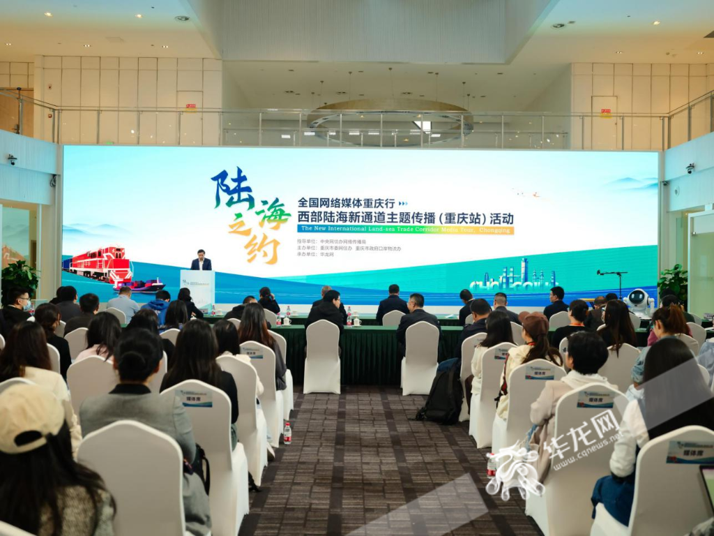 啟動儀式現(xiàn)場。華龍網(wǎng)記者 王慶煉攝