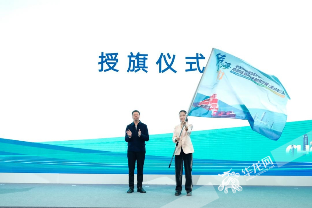 重慶市委網(wǎng)信辦主任、市委宣傳部副部長（兼）吳勇軍向采訪團授旗。華龍網(wǎng)記者 王慶煉攝