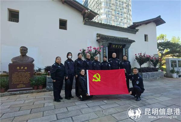 20231031154908944001 20231031154908944001