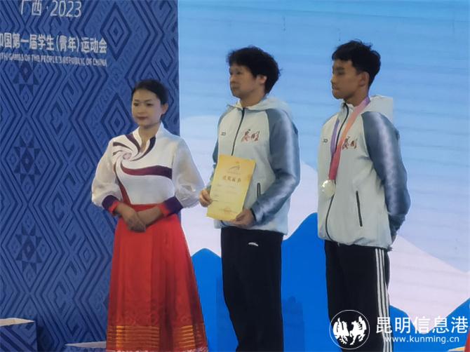 微信圖片_20231113214728