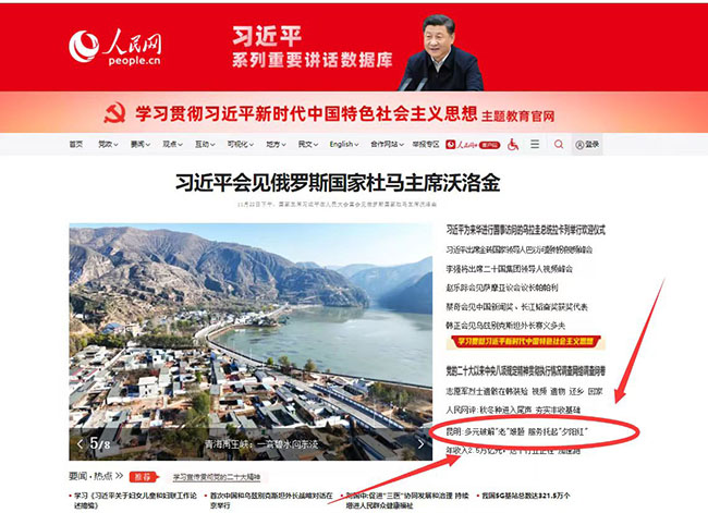 微信圖片_20231123103658