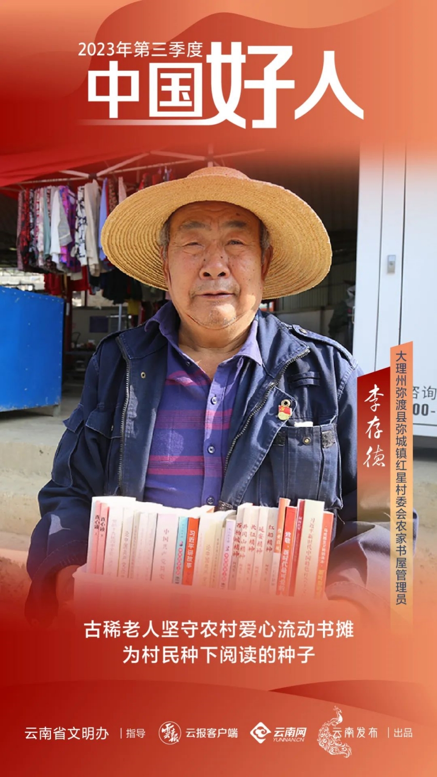 20231115d9c1f50e8080492bb526598d01574e15_20231115a2d5cfcd5cef4c4bb9d30f37442601cf