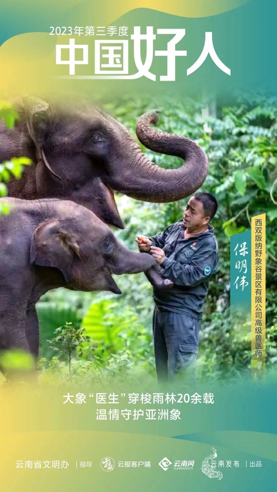 20231115d9c1f50e8080492bb526598d01574e15_20231115d433468f334b45e3a6dc8ad9c86d7c9f