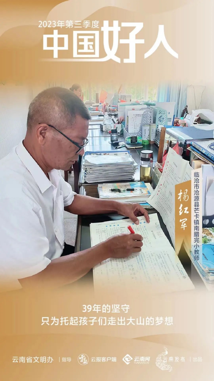 20231115d9c1f50e8080492bb526598d01574e15_20231115d664c22f821f4fc0ace99ccfb6c9c734