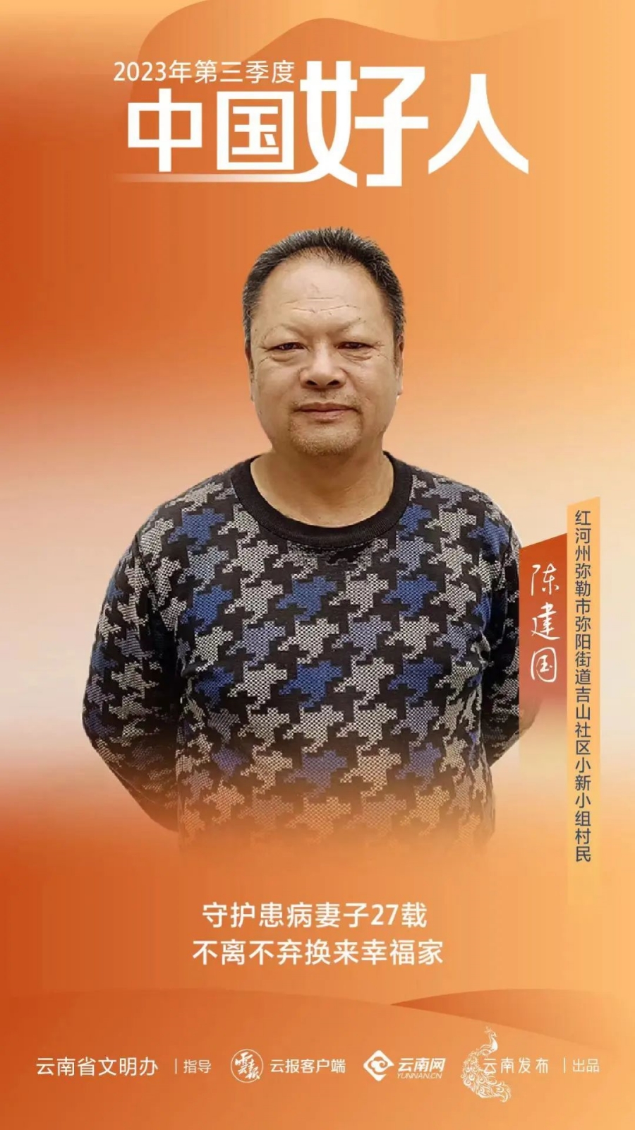 20231115d9c1f50e8080492bb526598d01574e15_20231115723fdbb21bed437295491655743152e8