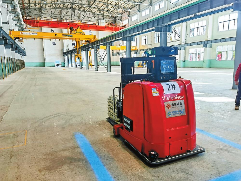 云錫5G運輸機器人