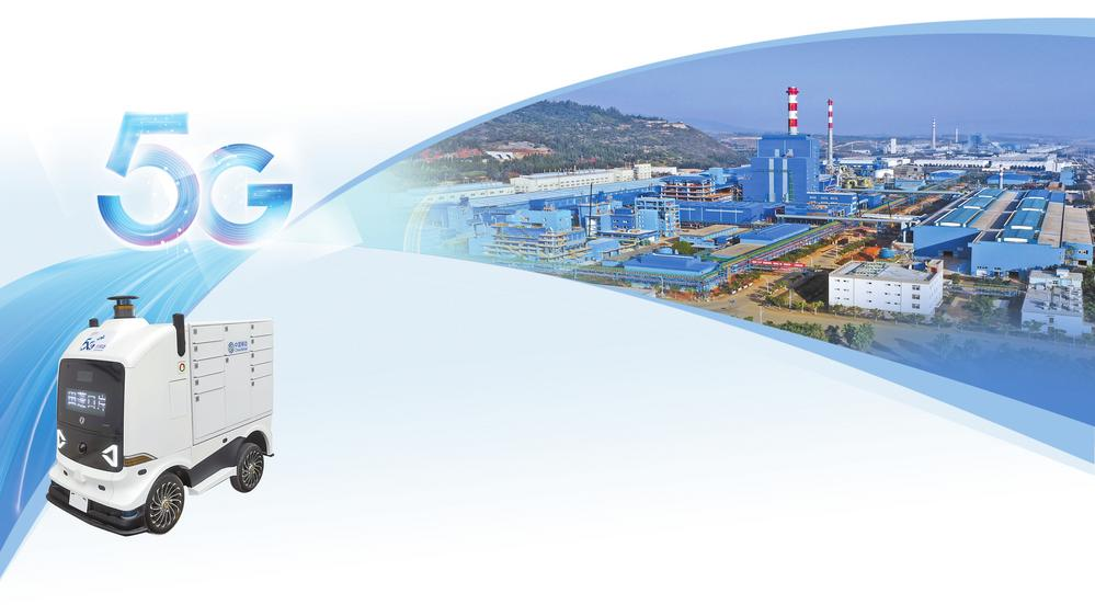 無人小車在田蓬口岸運行 云南錫業(yè)股份有限公司錫業(yè)分公司