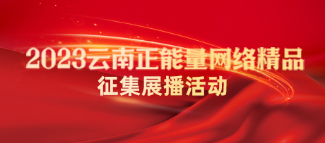 熱點(diǎn)專題封面 熱點(diǎn)專題封面