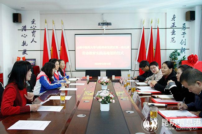 微信圖片_20231213141143