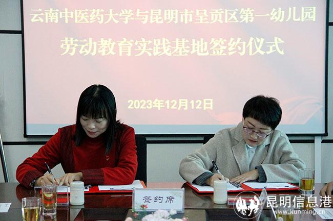 微信圖片_20231213141155