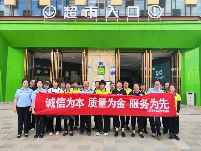 微信圖片_20231214113513 微信圖片_20231214113513