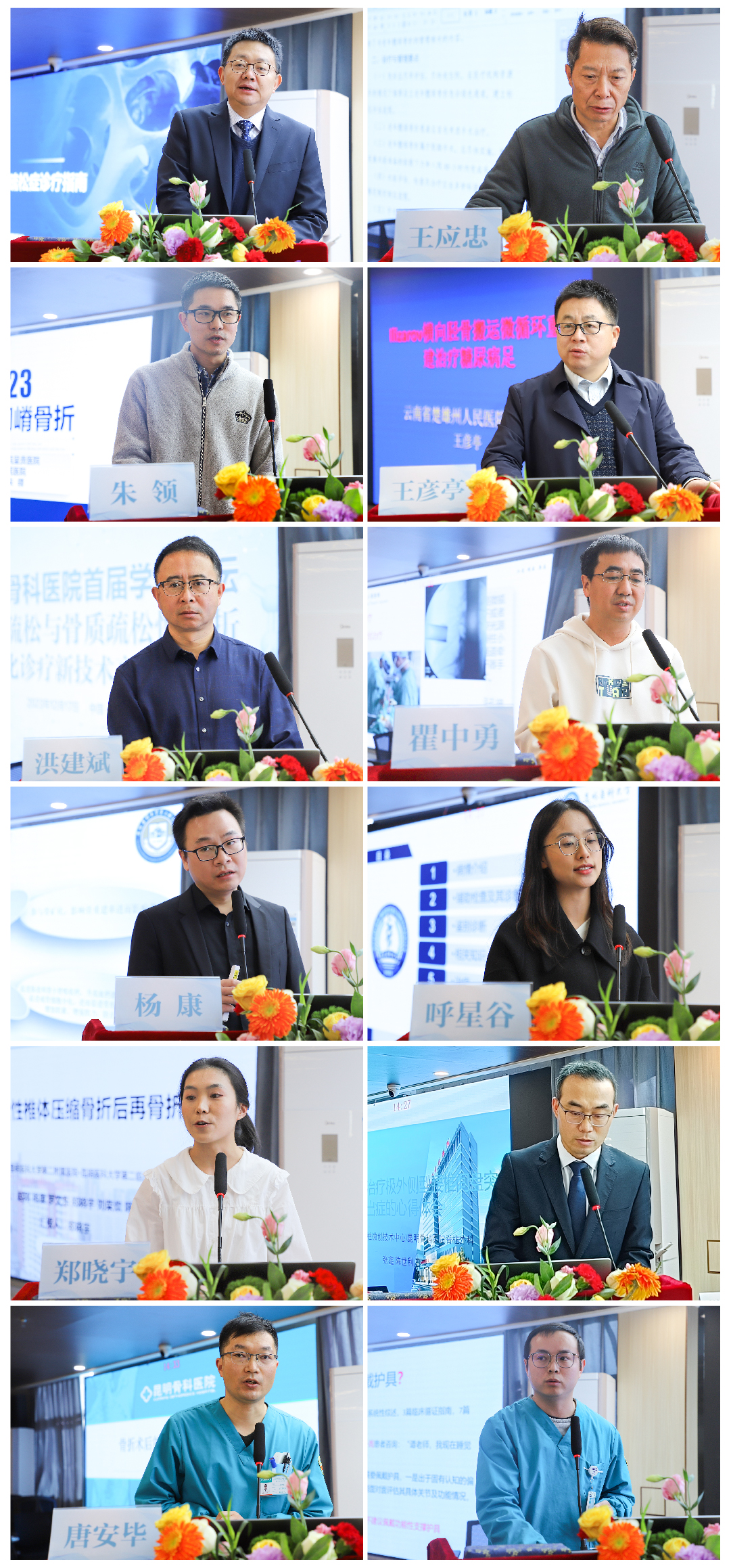 微信圖片_20231217210337 微信圖片_20231217210337