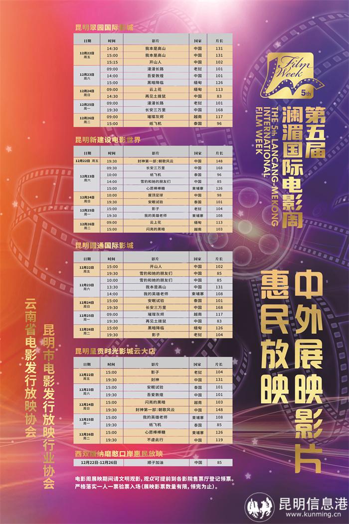 主海報(bào)2 主海報(bào)2