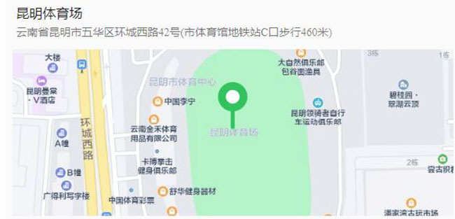 QQ截圖20231227094305