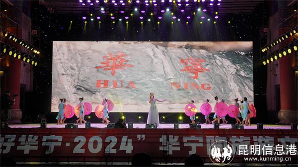 文藝節(jié)目《陶韻華寧》