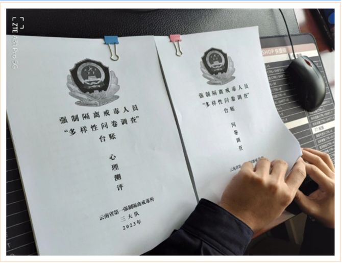 QQ截圖202401031937162