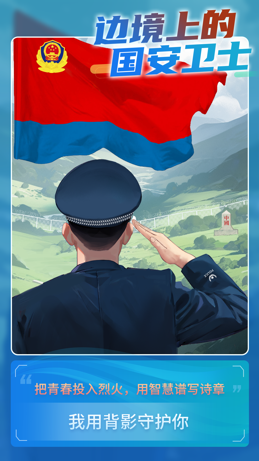 微信圖片_20240111142216