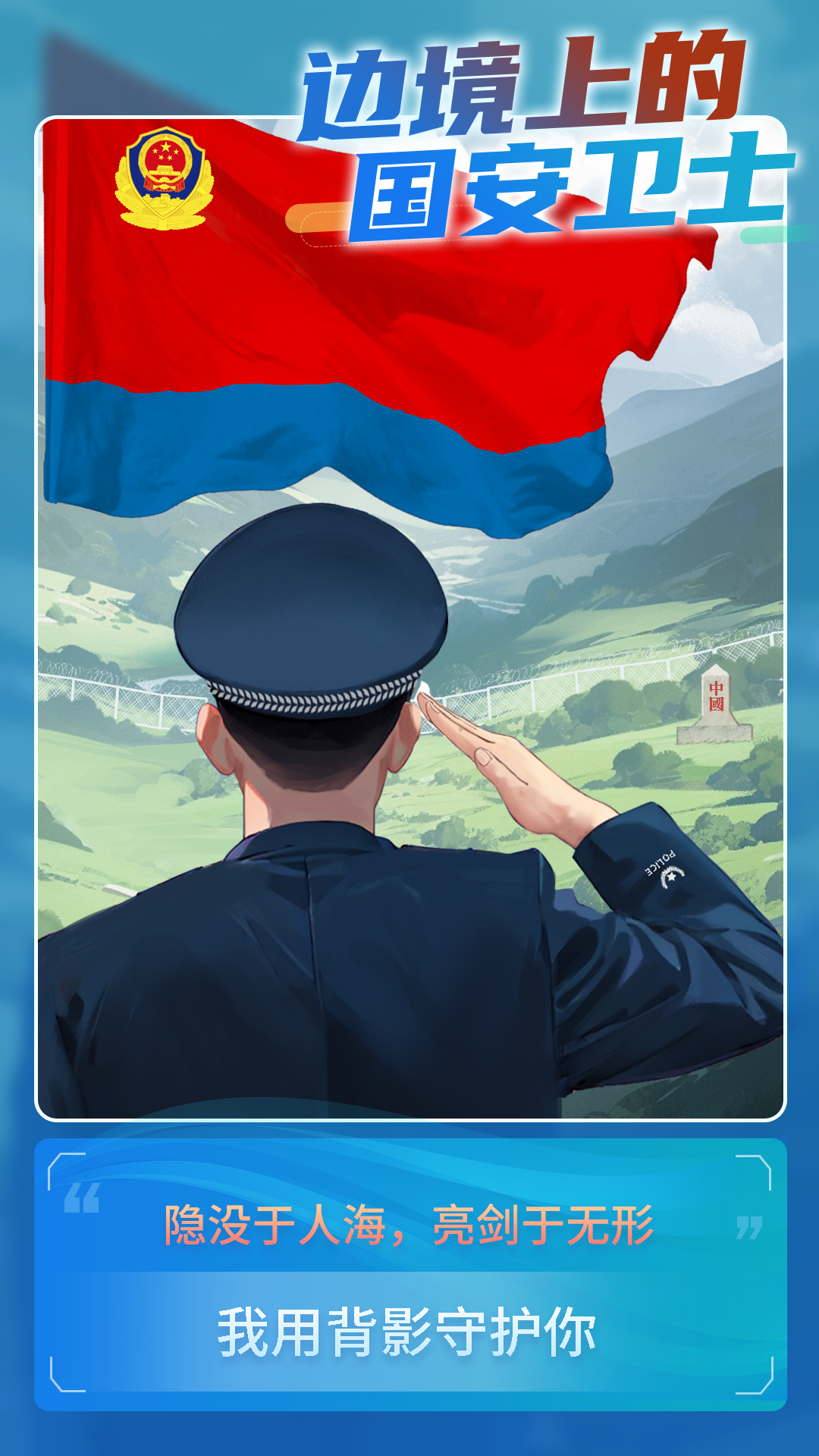 微信圖片_20240111142202