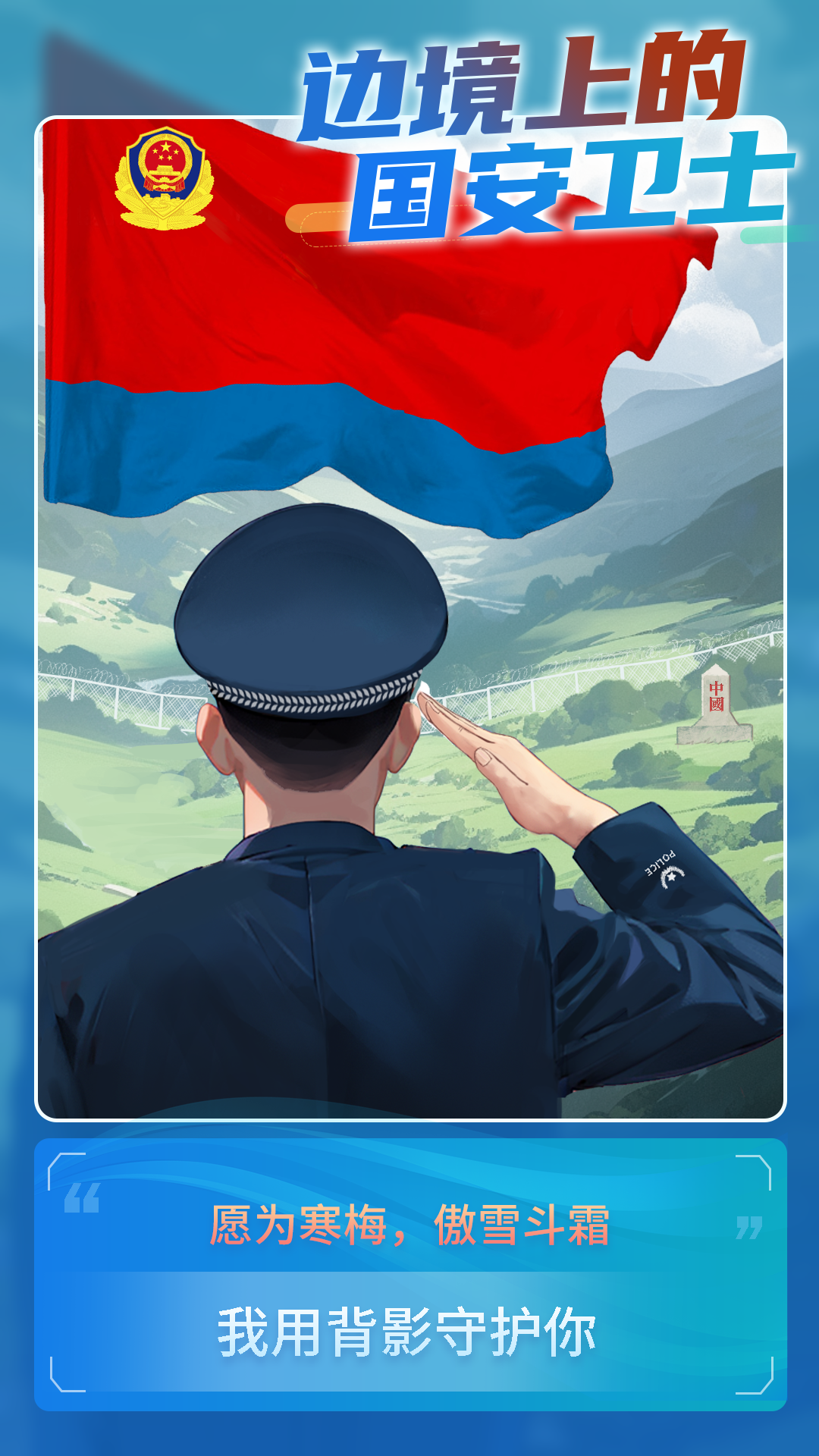 微信圖片_20240111142207