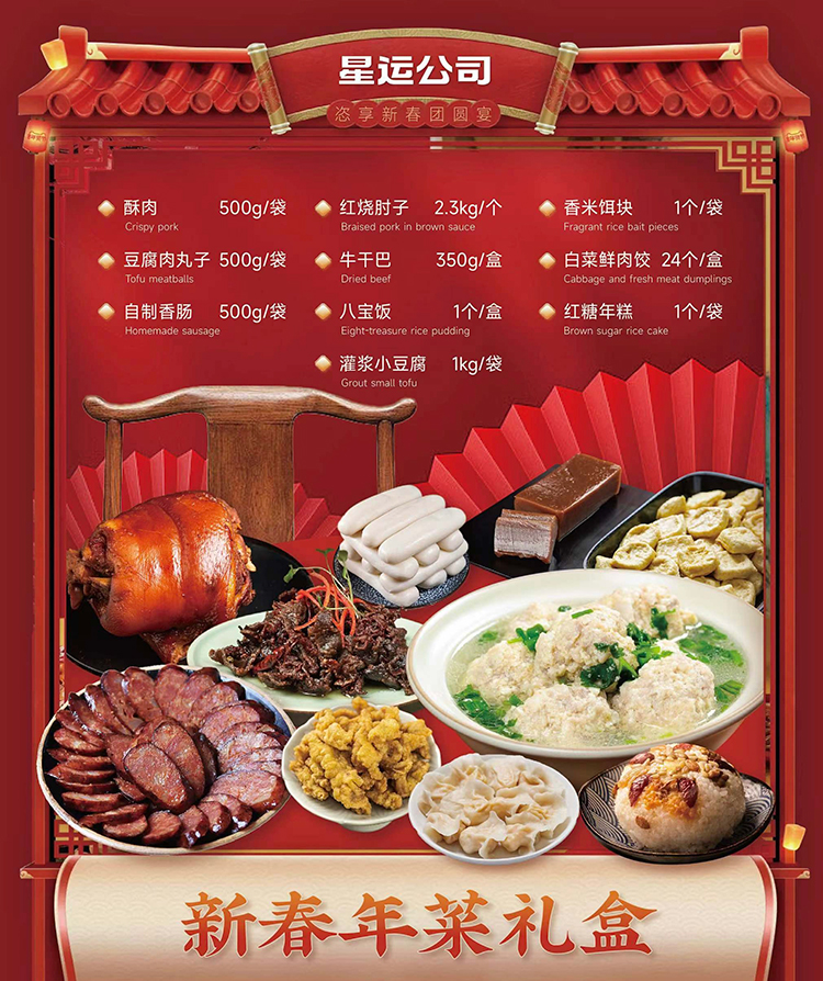 微信圖片_20240112161551