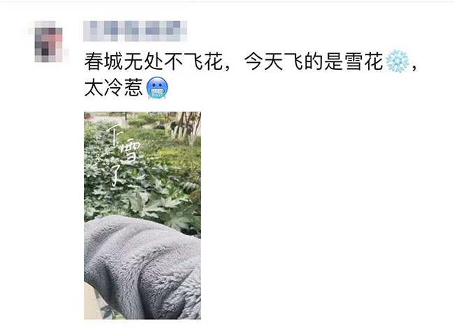 微信圖片_20240122143852