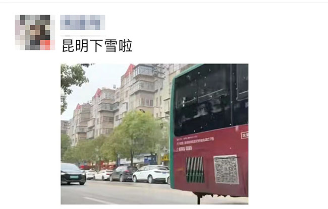 微信圖片_20240122143843