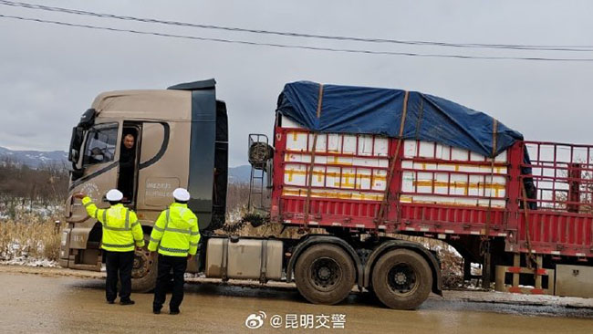 67640903gy1hm2drjiegkj20p30e440z