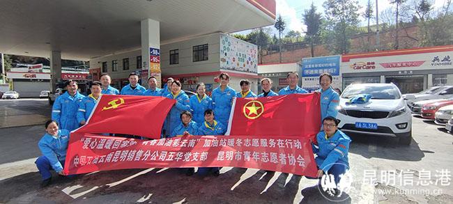 支援活動啟動合影(1) 支援活動啟動合影(1)